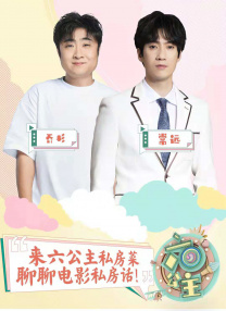要学习爱