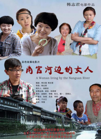 欧美日韩精品三区