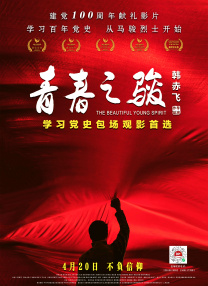 超级在线碰