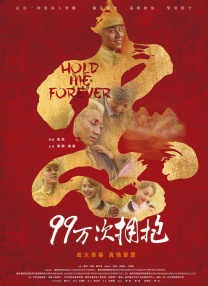 国产成人精品一区二三区在线观看