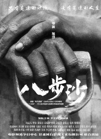 奇米影视888