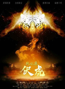 国产精品亚洲午夜一区二区三区