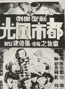 国产成人宗合