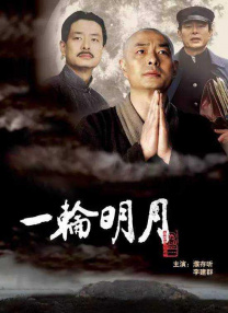 黄娜