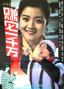 91手机电影