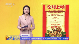 国产馆av播放
