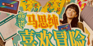 亚洲电影成人