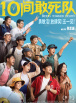 免费特黄